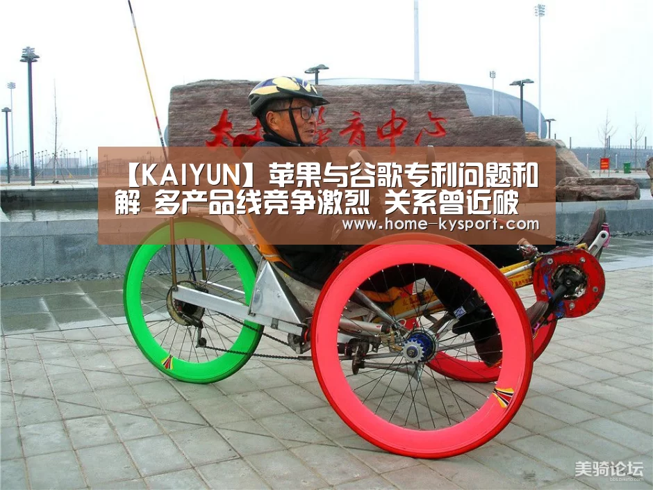 开云集团