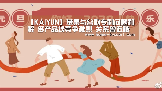 开云体育官网