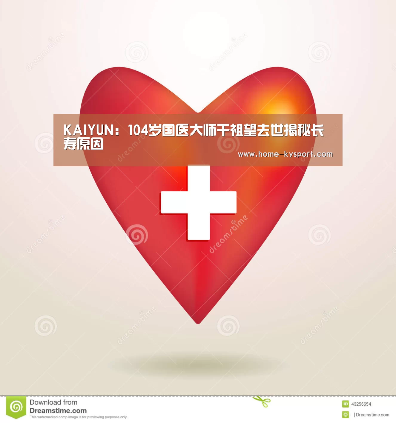开云集团